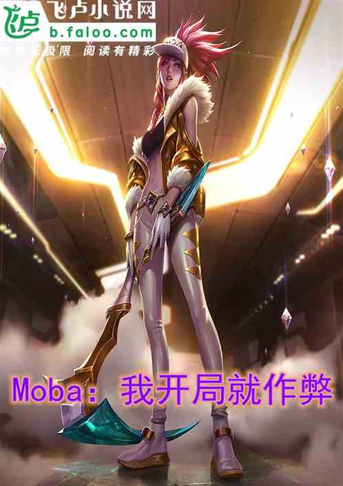 Mobaҿ־