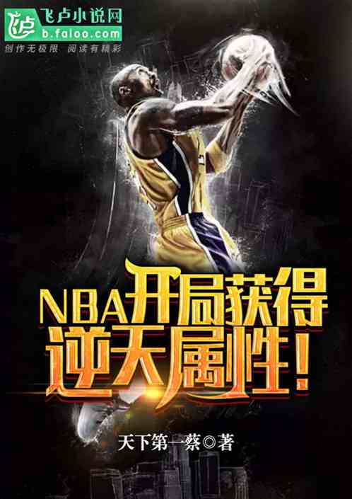 NBAֻԣ