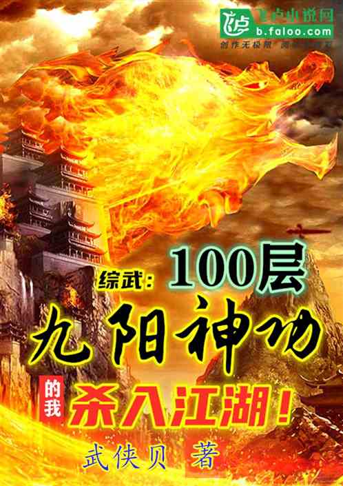 䣺100񹦵ңɱ뽭