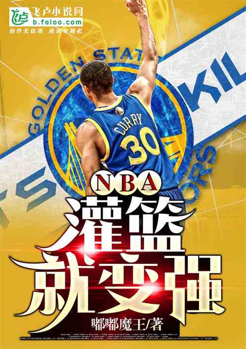 NBA:ͱǿ