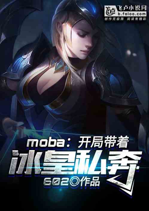 mobaִű˽