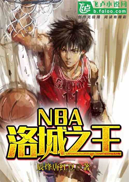 NBA:֮