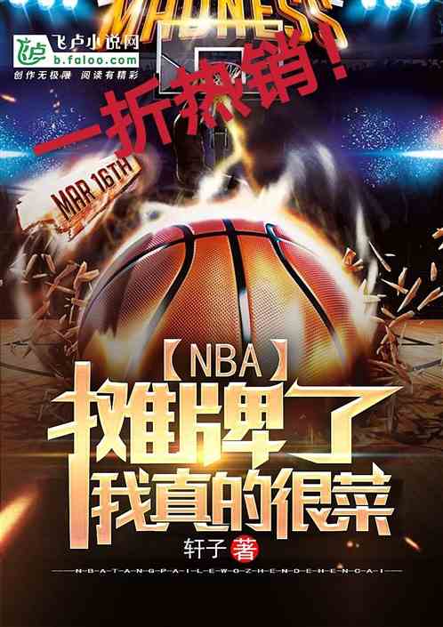 NBA̯ˣĺܲ