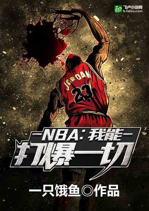 NBAܴһ