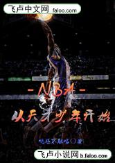 NBA꿪ʼ