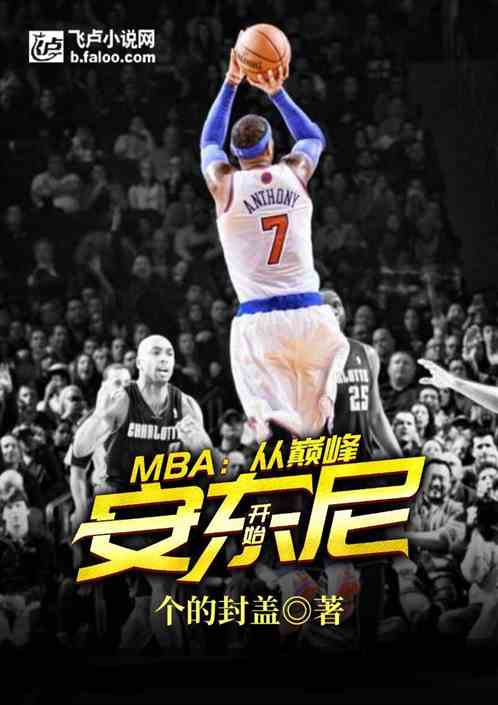 NBA۷尲Ὺʼ