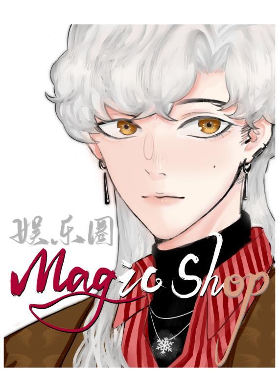 [Ȧ]Magic Shop