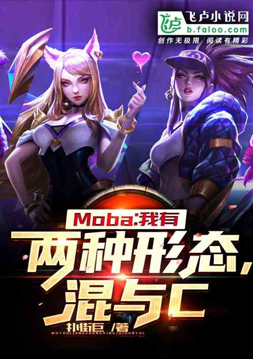 Moba̬C