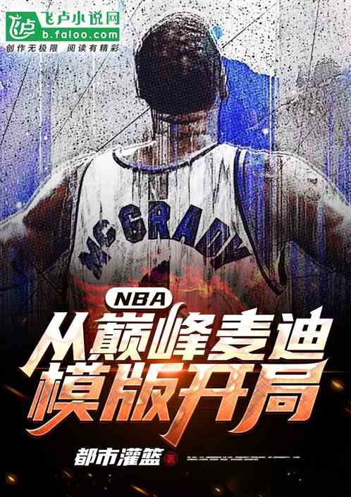 NBA۷ģ忪֣