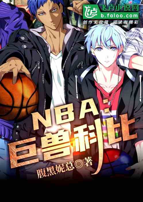 NBA޿Ʊ