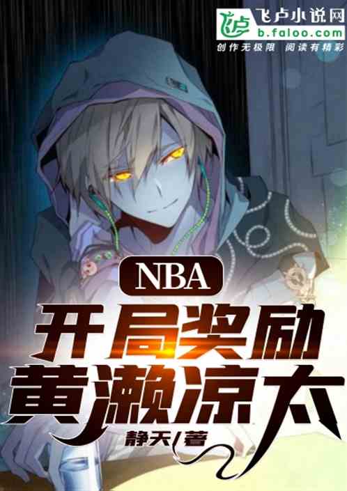 NBAֽ̫