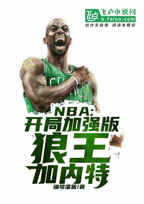 NBAּǿ