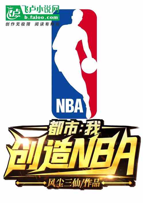 Уңnba