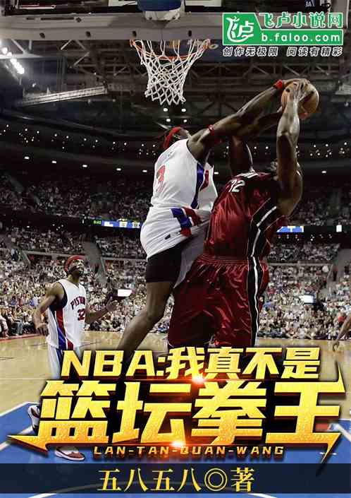 NBA:治̳ȭ