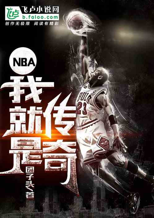 nba:ҾǴ