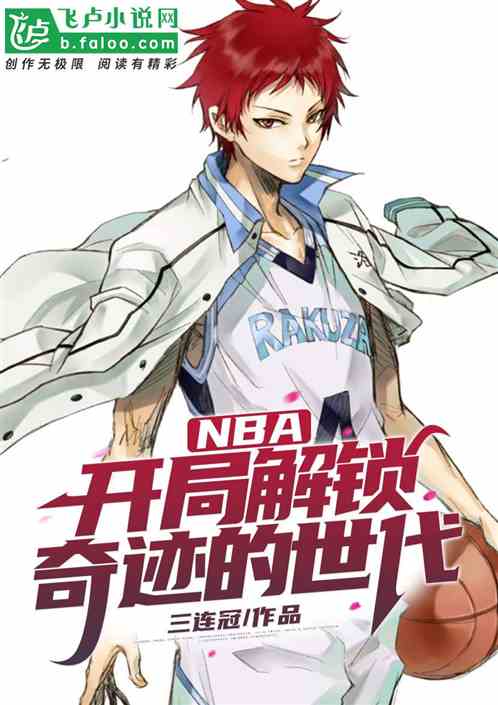 NBAֽ漣