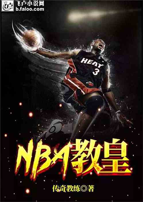 NBA̻