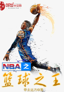 NBA֮֮