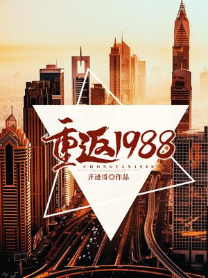 ط1988