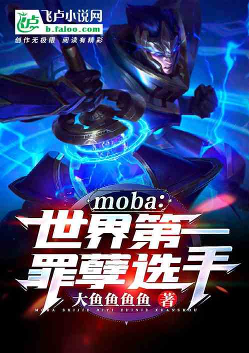 mobaһѡ