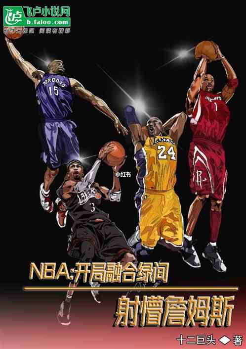 nba:ں̼䣬ղ