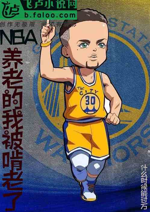 nbaϵң