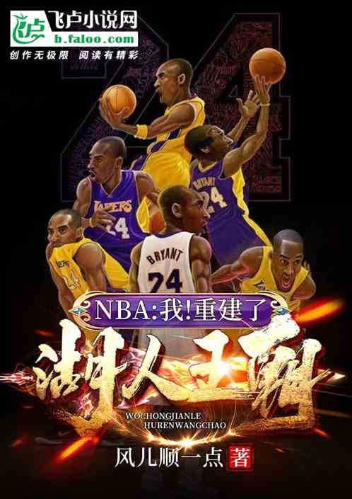 nbaңؽ˺