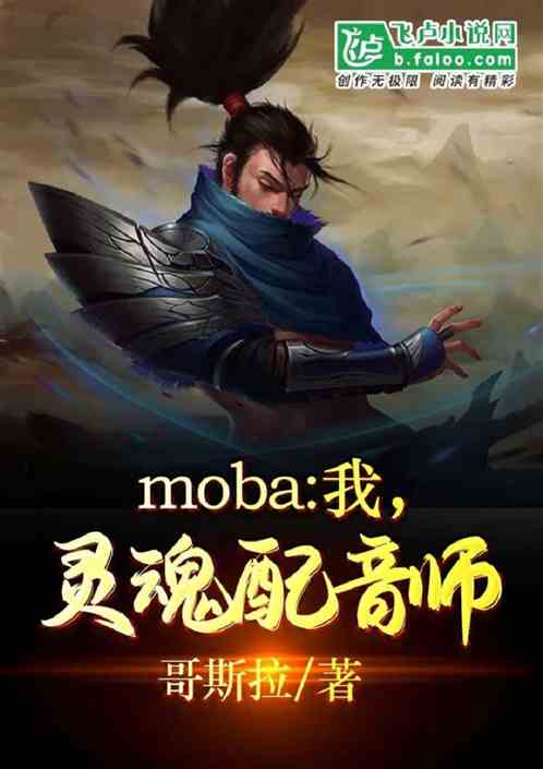 moba:ңʦ