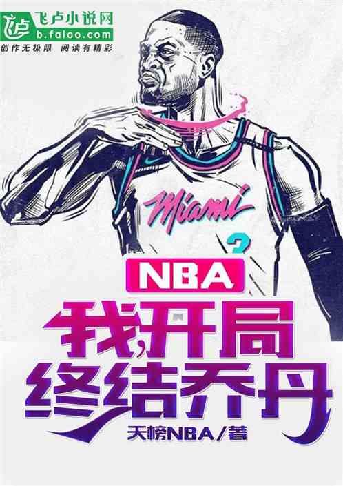 nbaңսǵ