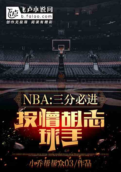 nbaֱؽͶº־