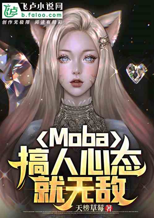 moba̬޵