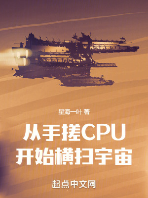 ִCPUʼɨ