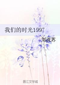 ǵʱ1997