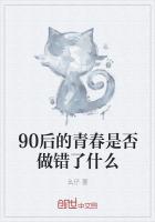 90ഺǷʲô