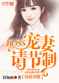 ʴBOSS