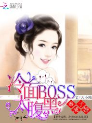 ӳɻ飺Boss̫