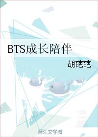 BTSɳ