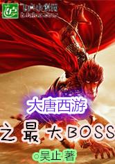 ֮BOSS