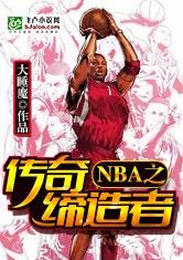 NBA֮